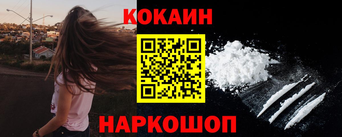 КОКАИН Колумбийский Сокол