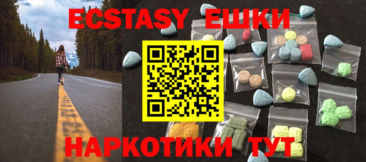 Экстази louis Vuitton Сокол