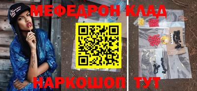 метамфетамин Первоуральск