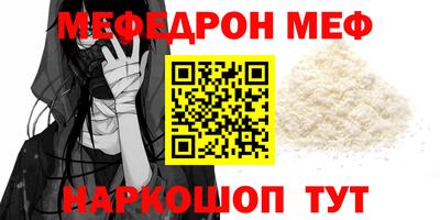 метамфетамин Первоуральск