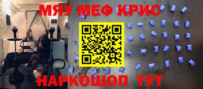 метамфетамин Первоуральск