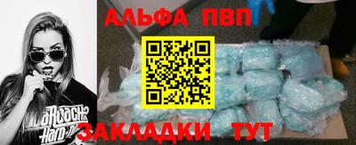 метамфетамин Первоуральск