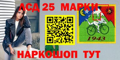 марки nbome Партизанск