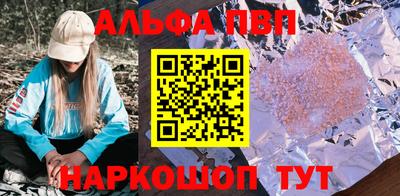 марки nbome Партизанск