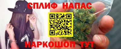 метамфетамин Первоуральск