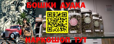 марки nbome Партизанск