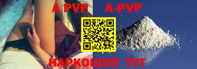 марки nbome Партизанск