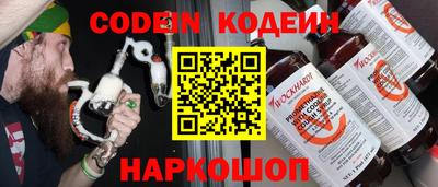 марки nbome Партизанск