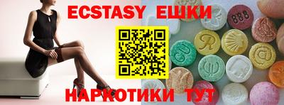 ПСИЛОЦИБИНОВЫЕ ГРИБЫ Пенза
