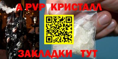 метамфетамин Первоуральск