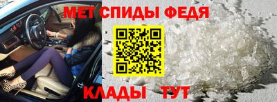 метамфетамин Первоуральск