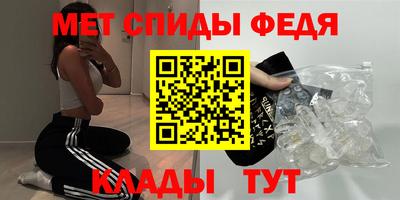марки nbome Партизанск