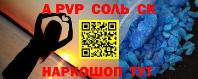 марки nbome Партизанск