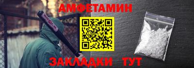 метамфетамин Первоуральск
