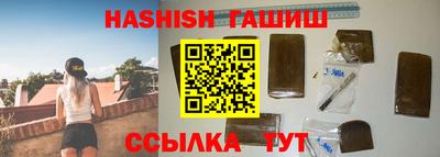 ПСИЛОЦИБИНОВЫЕ ГРИБЫ Пенза