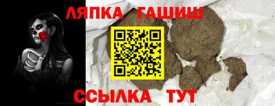 марихуана Обь