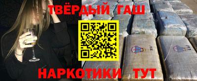 марки nbome Партизанск