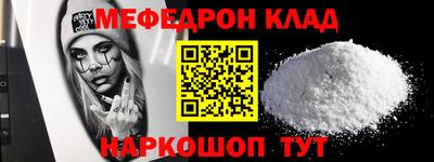 марки nbome Партизанск