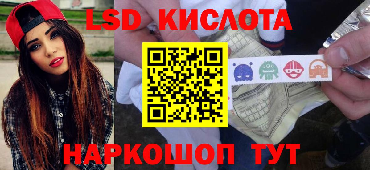 Сокол  LSD-25 экстази кислота  Вход с VPN  ЛСД экстази кислота 