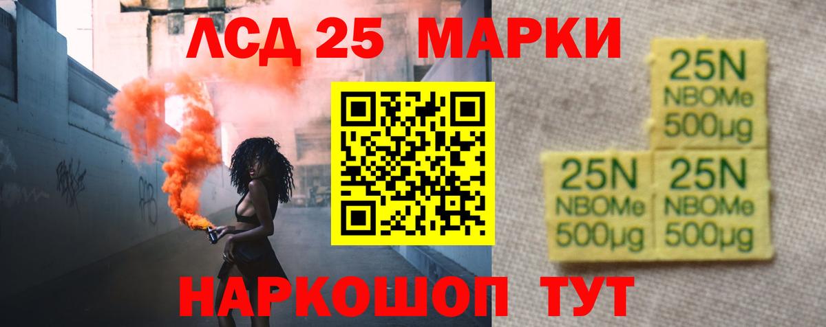 ЛСД экстази кислота Сокол