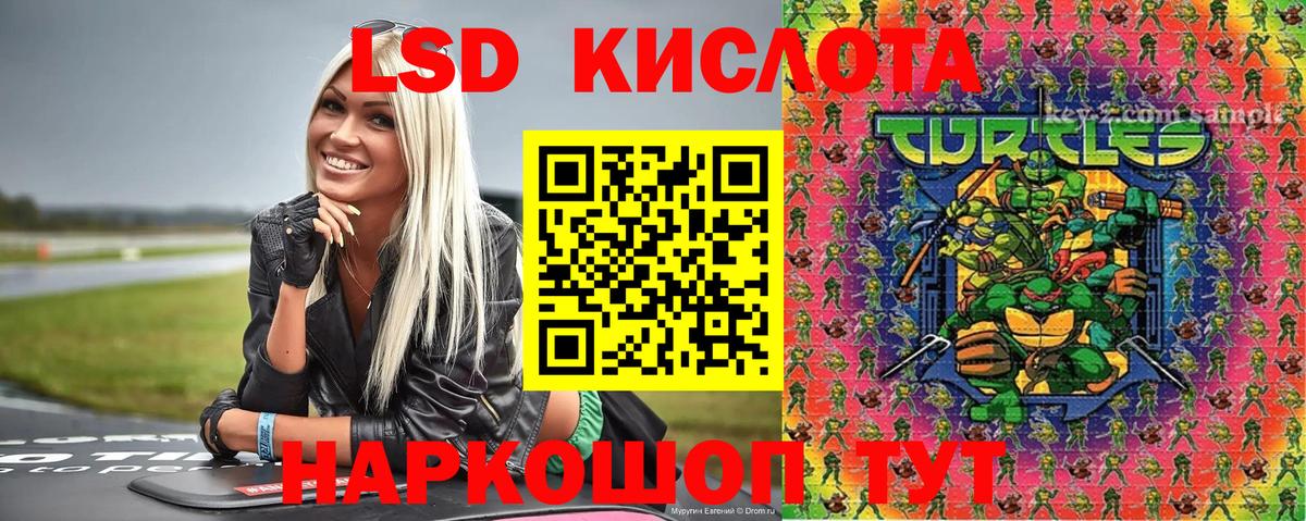 Наркотические марки 1,5мг Сокол
