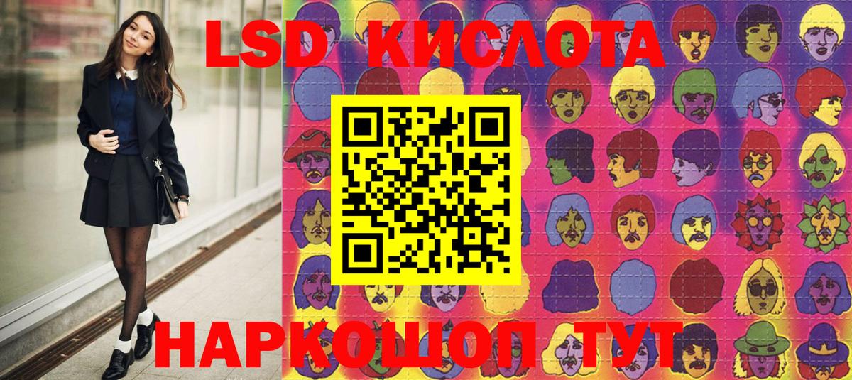 Марки 25I-NBOMe 1500мкг  Вход с VPN  Марки 25I-NBOMe 1500мкг  Сокол 