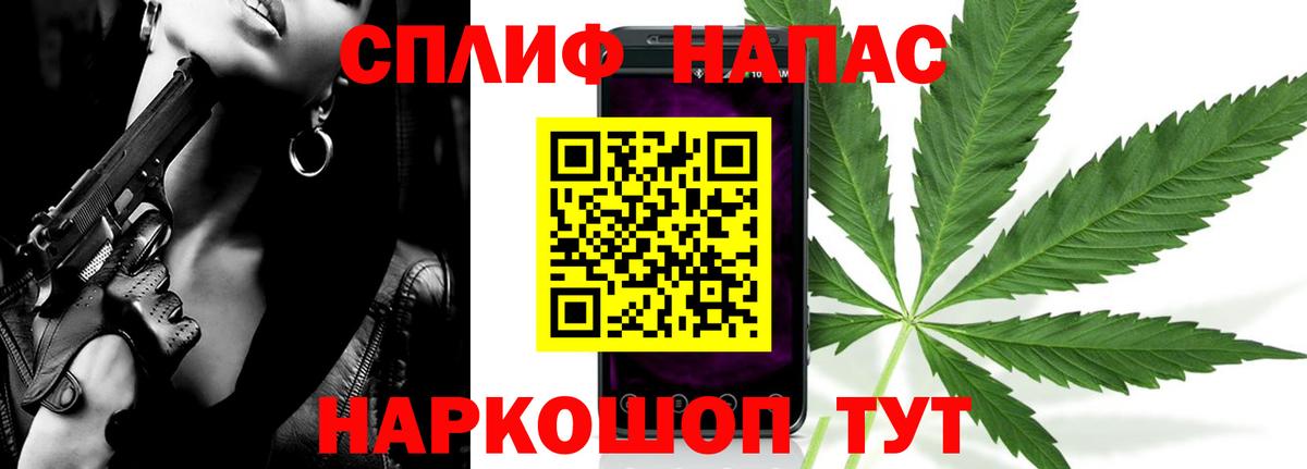 Сокол  Марихуана MAZAR  Бошки марихуана Bruce Banner  Бошки Шишки Bruce Banner  Вход с VPN  МАРИХУАНА конопля 